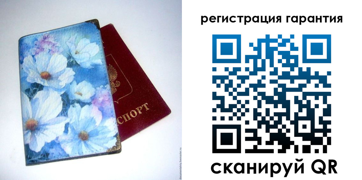 временная регистрация собственник в Пионерском