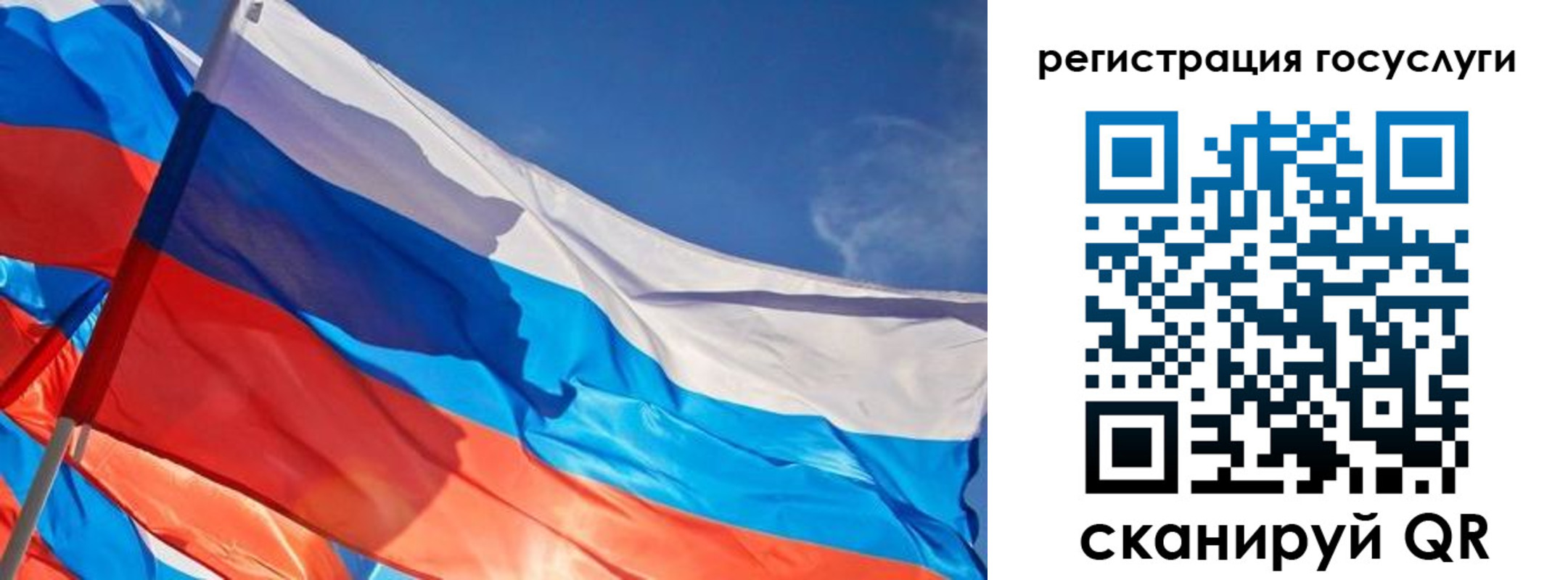 прописка иностранных граждан в Пионерском